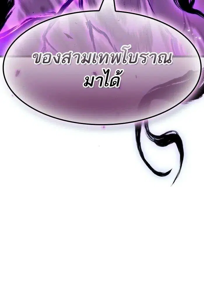 หน้า 143 จาก 145