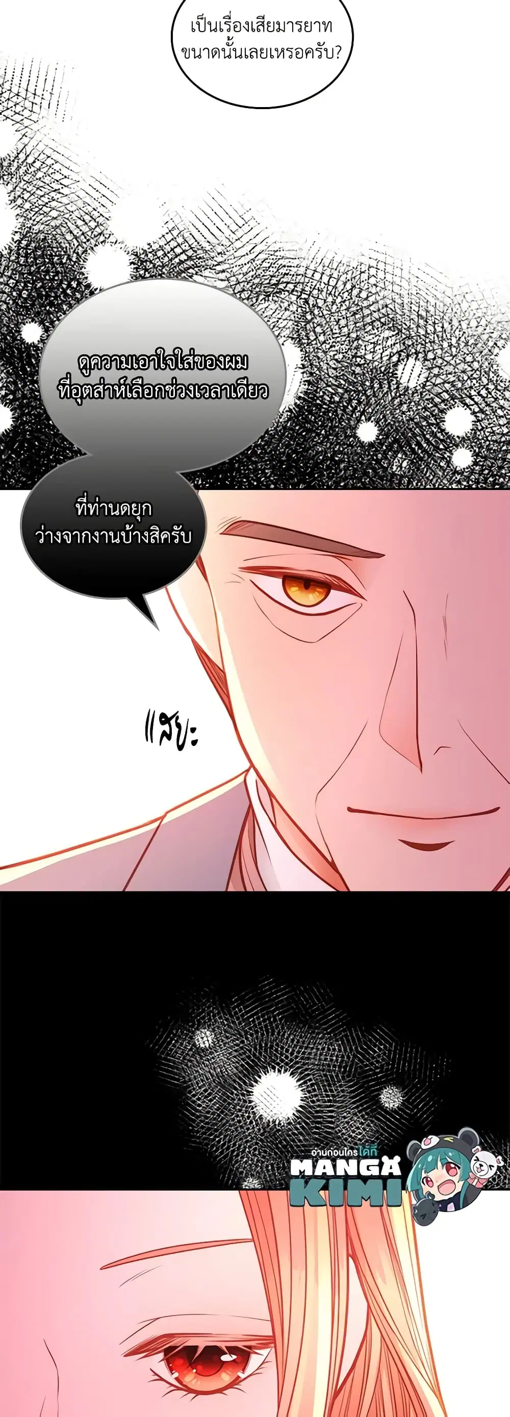 หน้า 27 จาก 47