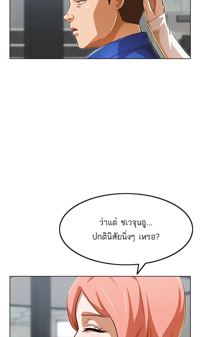 หน้า 88 จาก 102