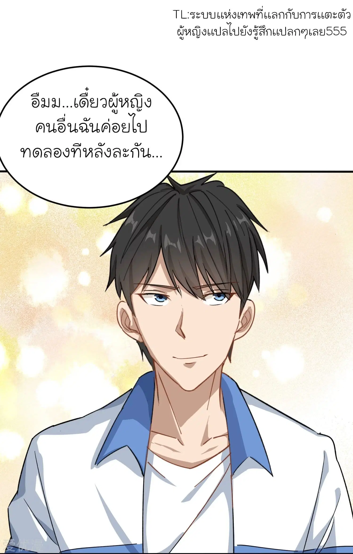 หน้า 33 จาก 34