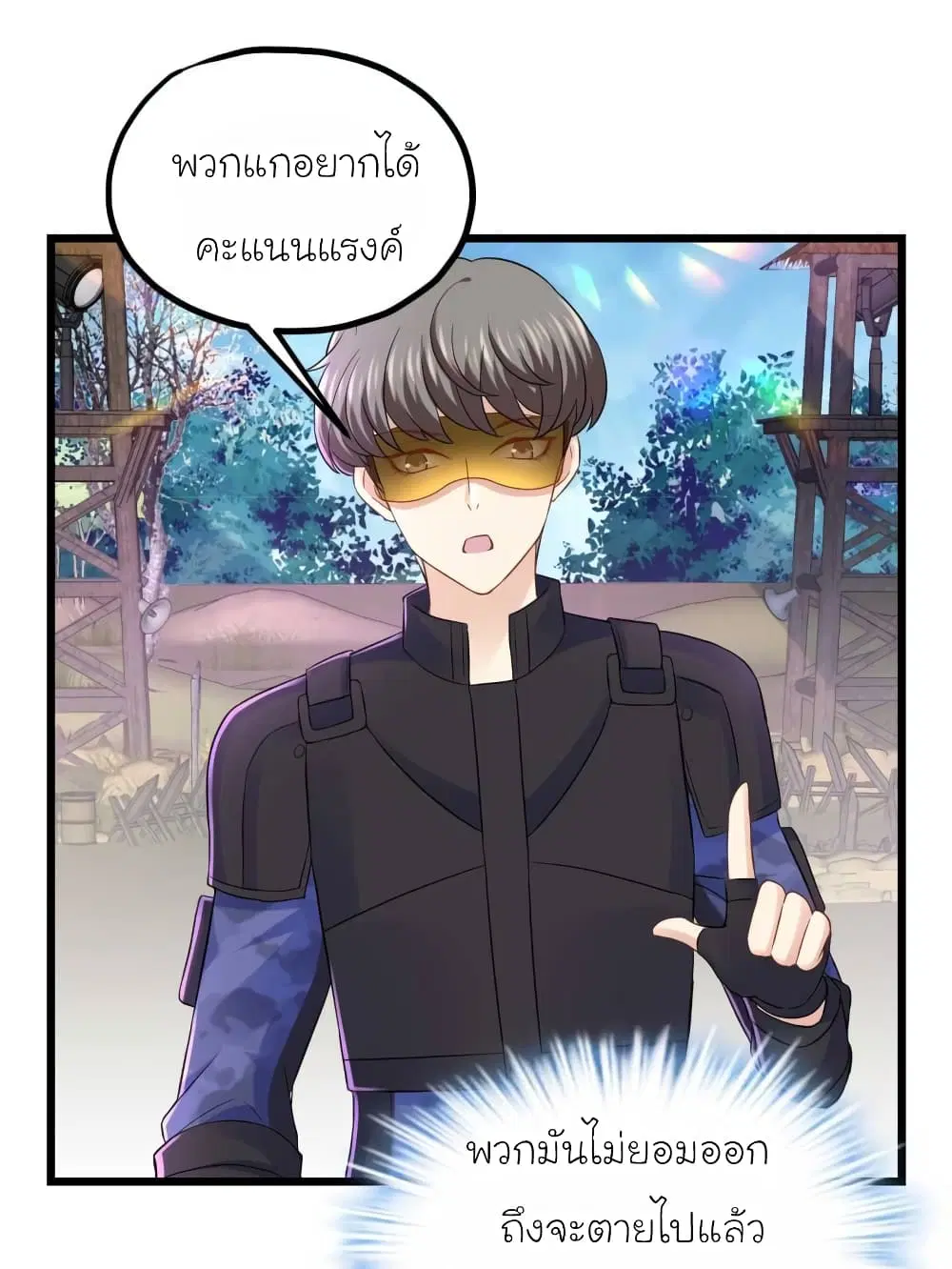 หน้า 1 จาก 31