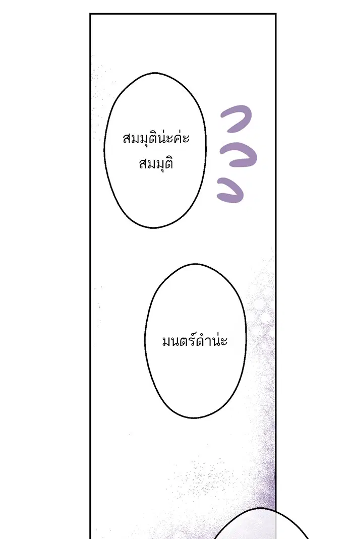 หน้า 59 จาก 72