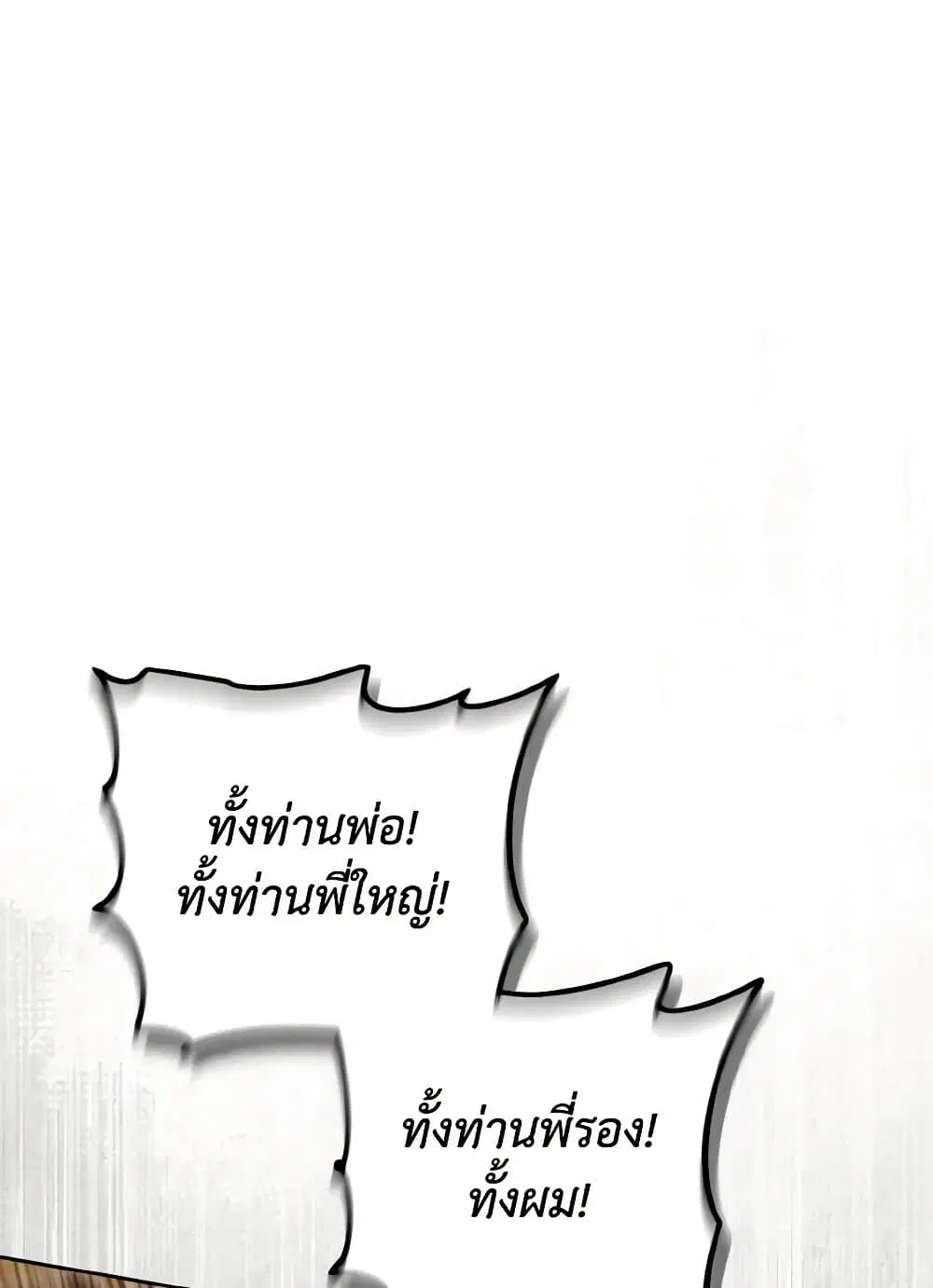 หน้า 57 จาก 114