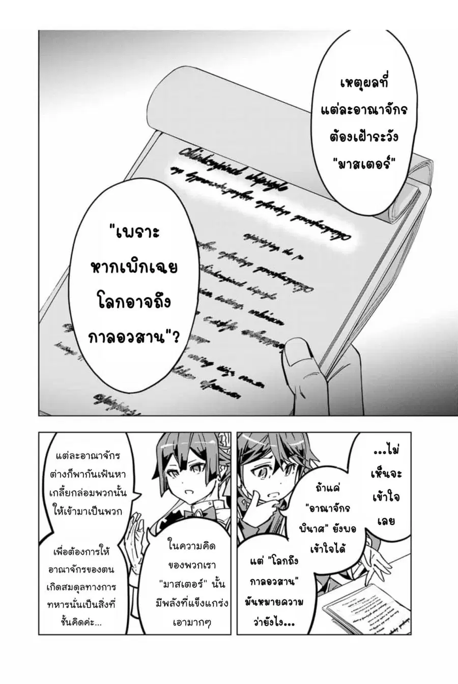 หน้า 4 จาก 13