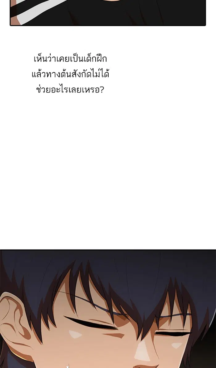 หน้า 99 จาก 112