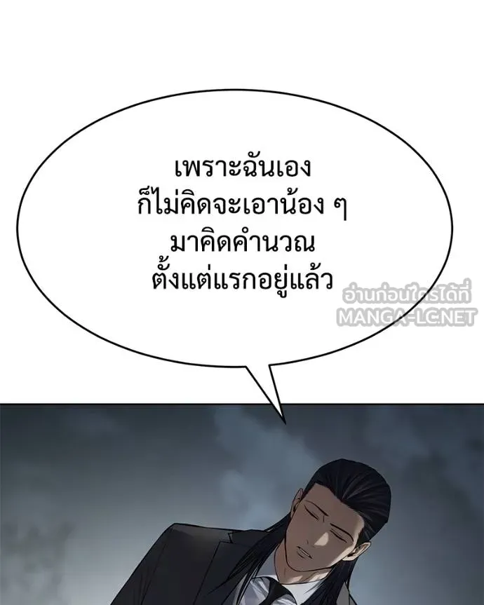 หน้า 53 จาก 226