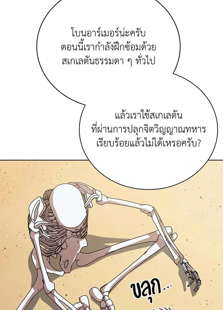หน้า 34 จาก 102