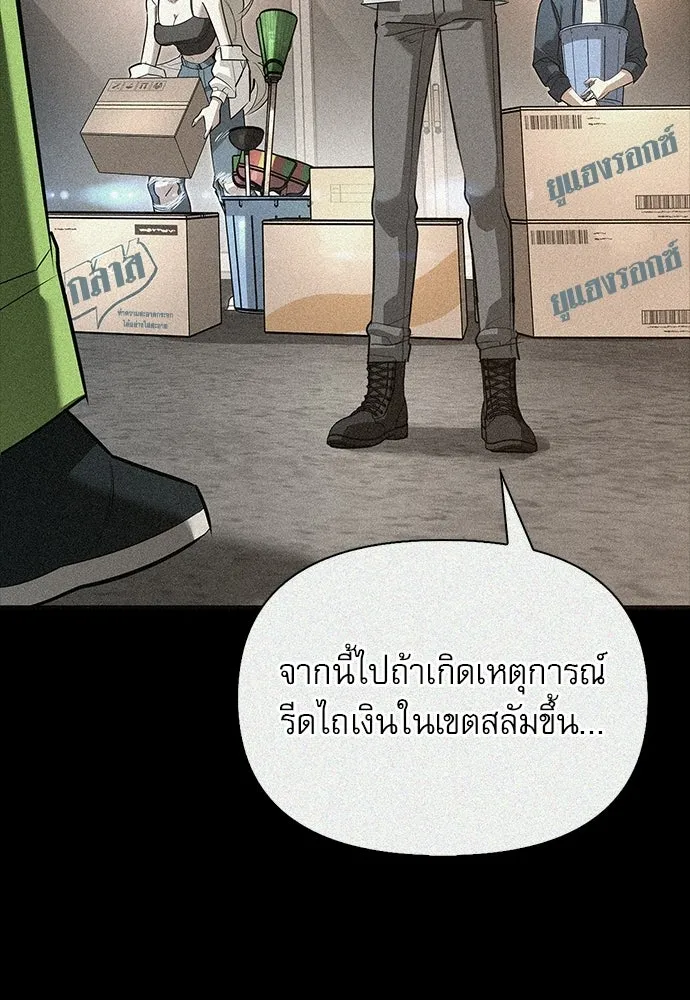 หน้า 64 จาก 168