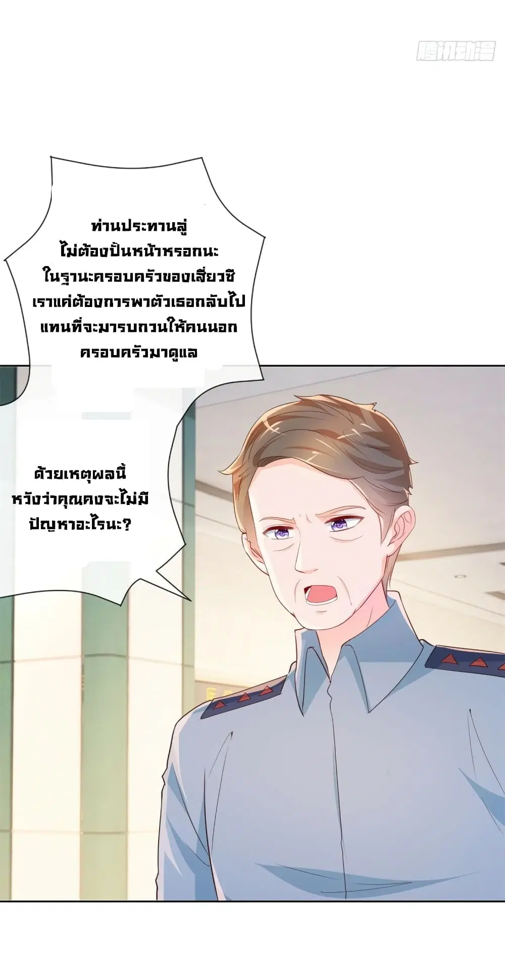หน้า 27 จาก 29