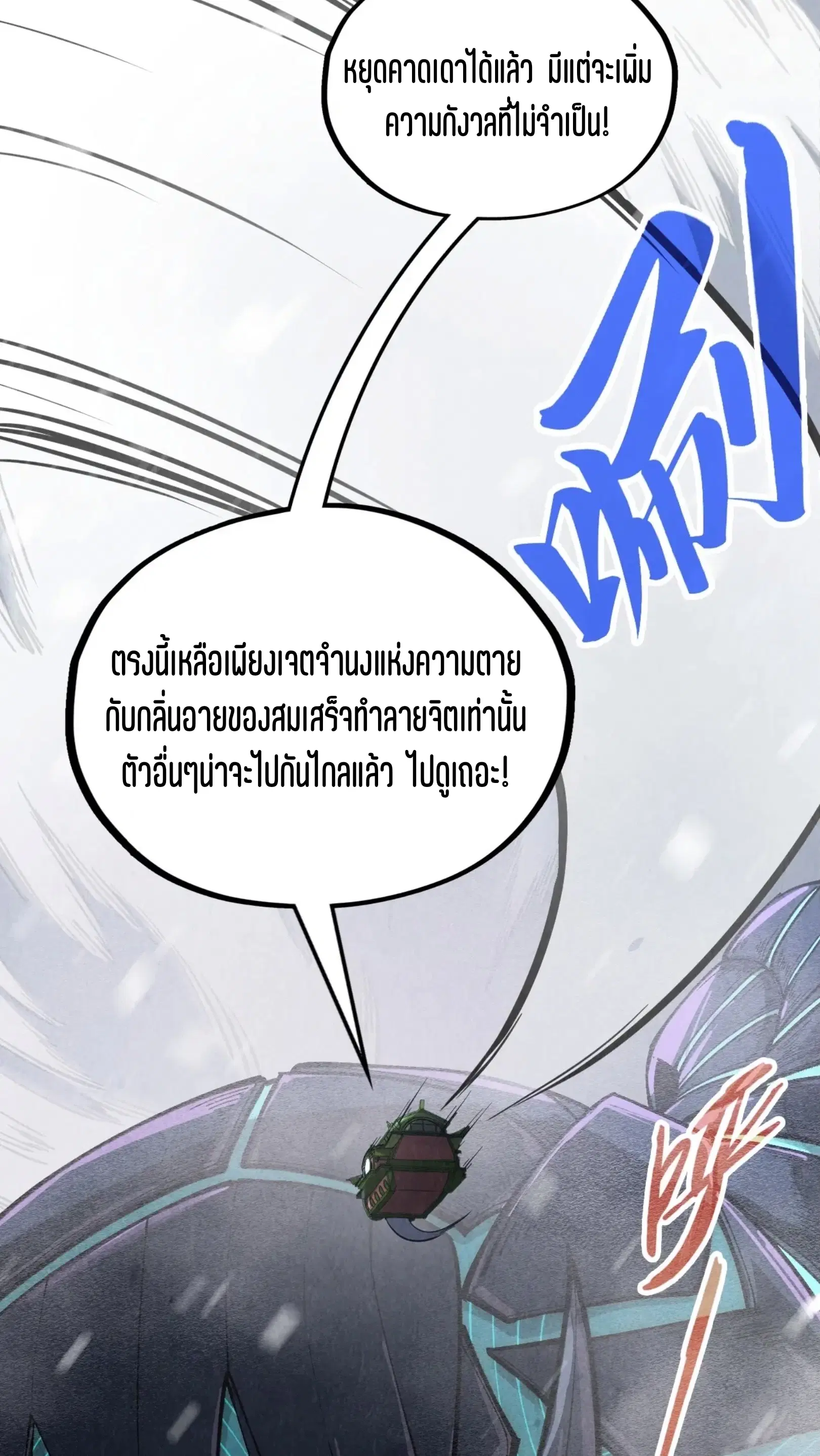 หน้า 7 จาก 61