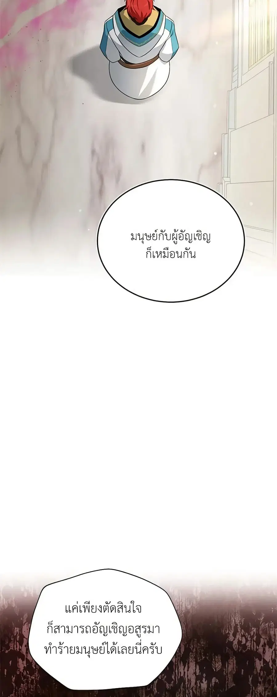 หน้า 48 จาก 51