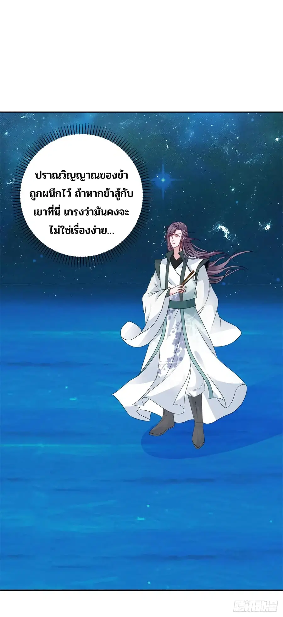 หน้า 2 จาก 31