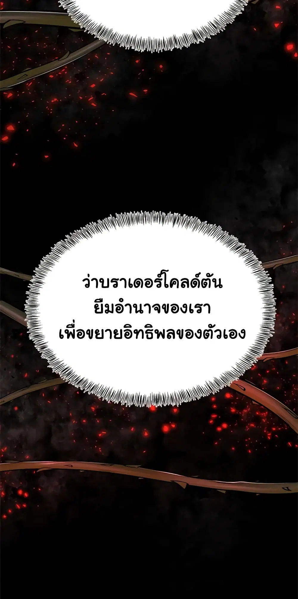 หน้า 46 จาก 63