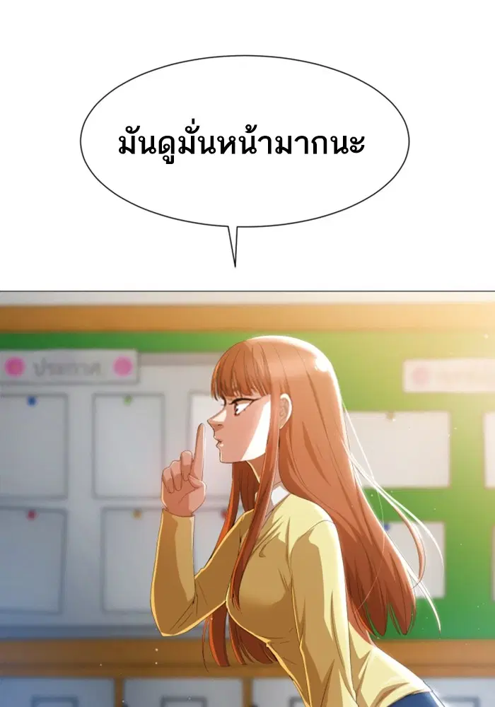 หน้า 32 จาก 93