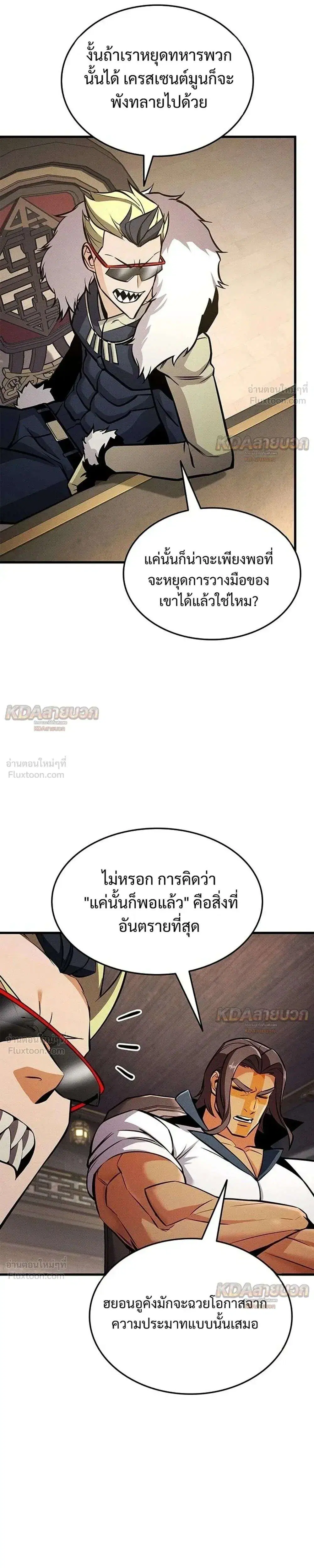 หน้า 24 จาก 54