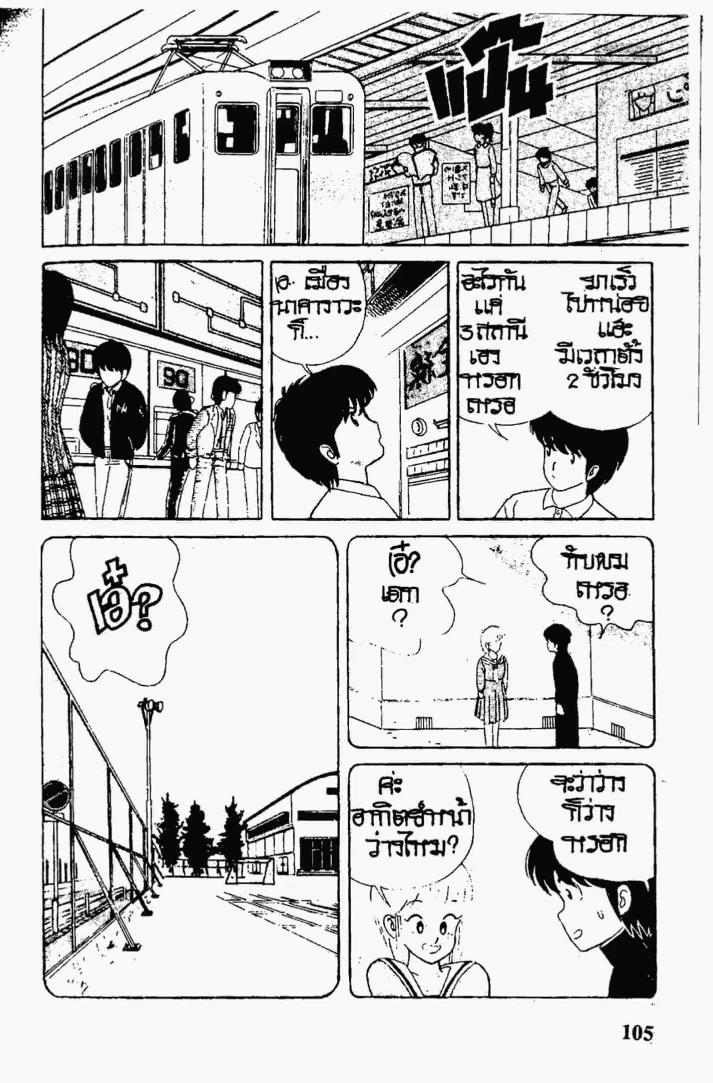 หน้า 5 จาก 22