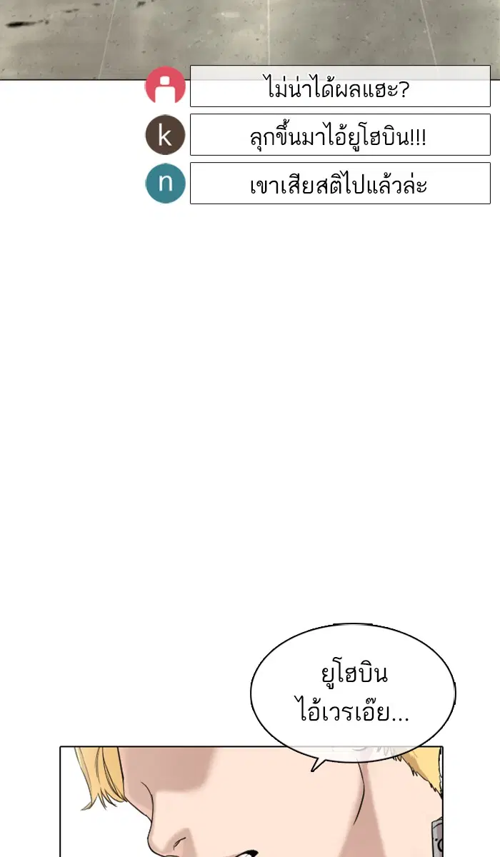 หน้า 28 จาก 144