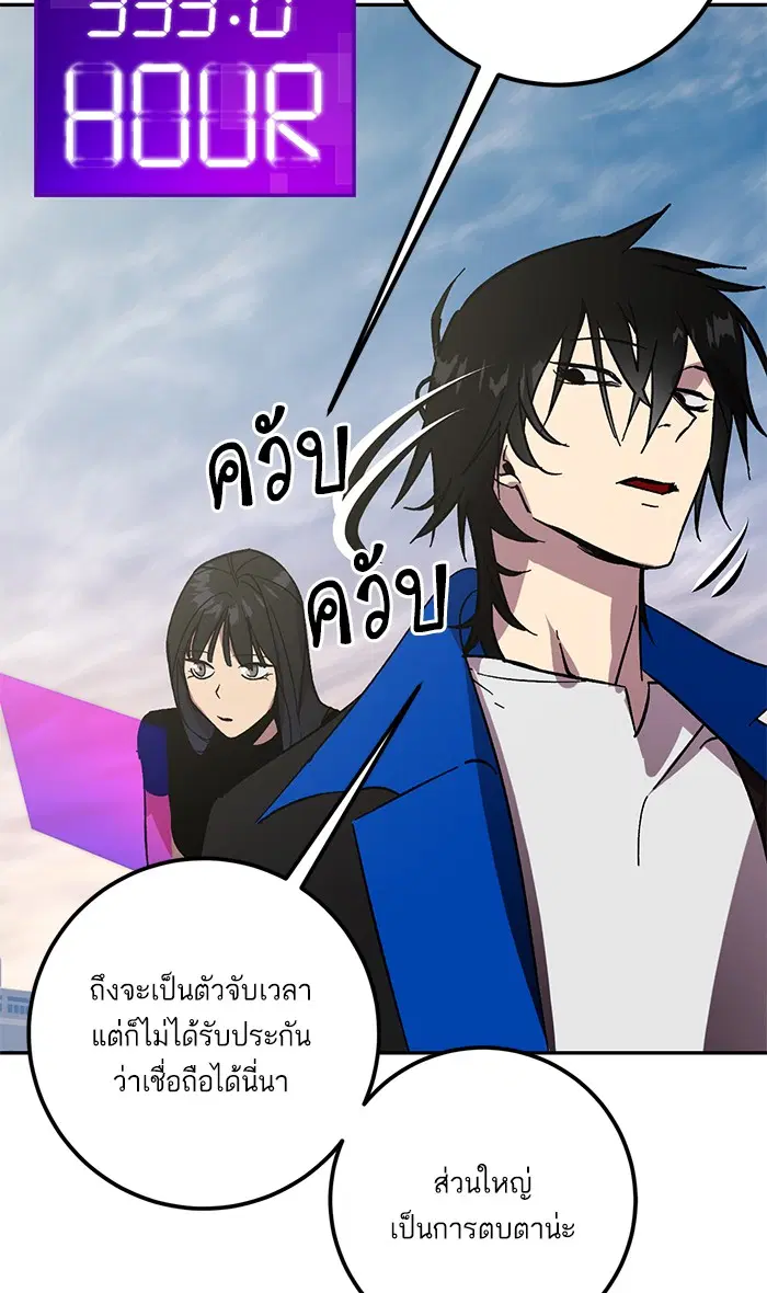 หน้า 33 จาก 102