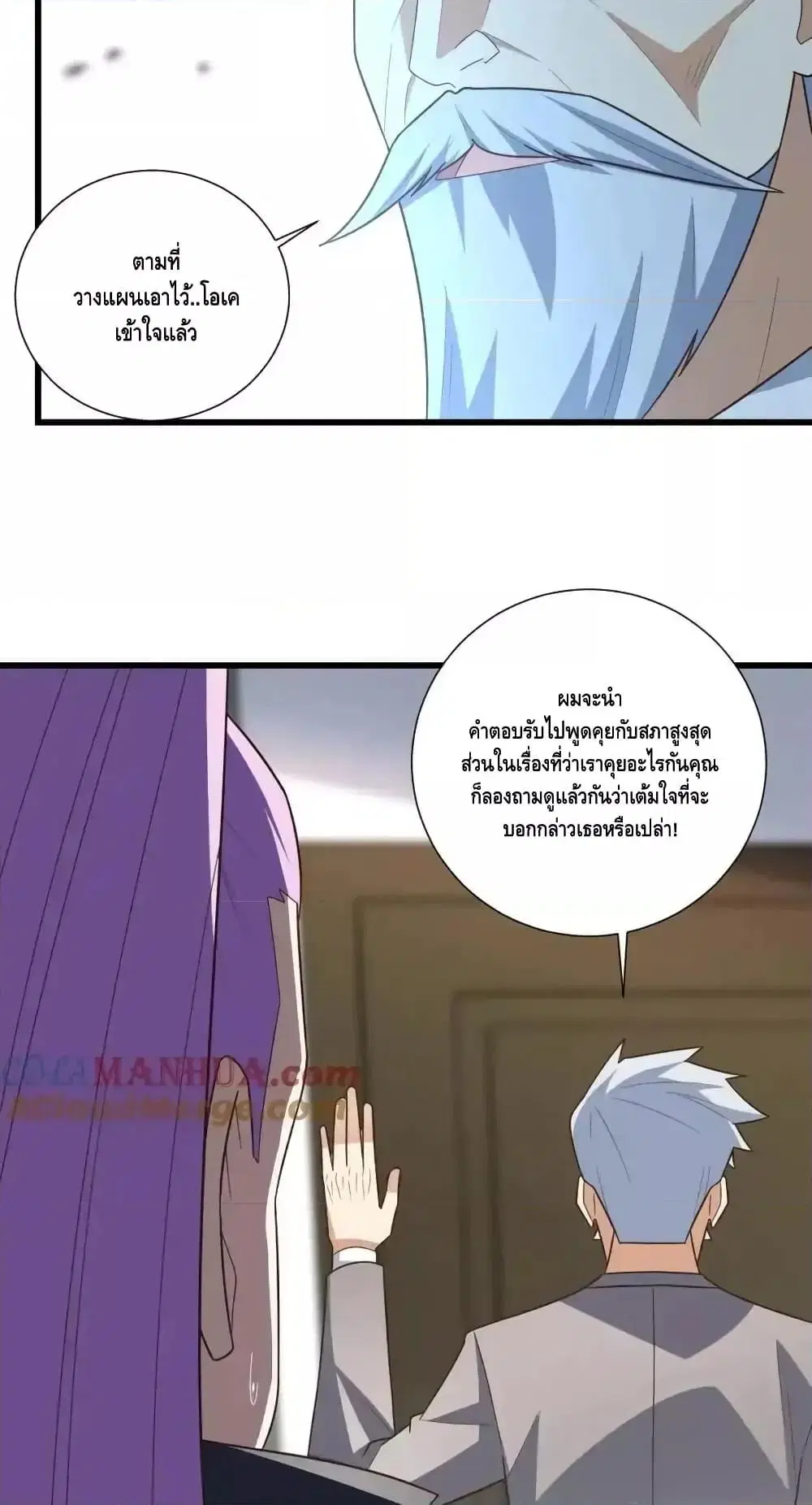 หน้า 17 จาก 42