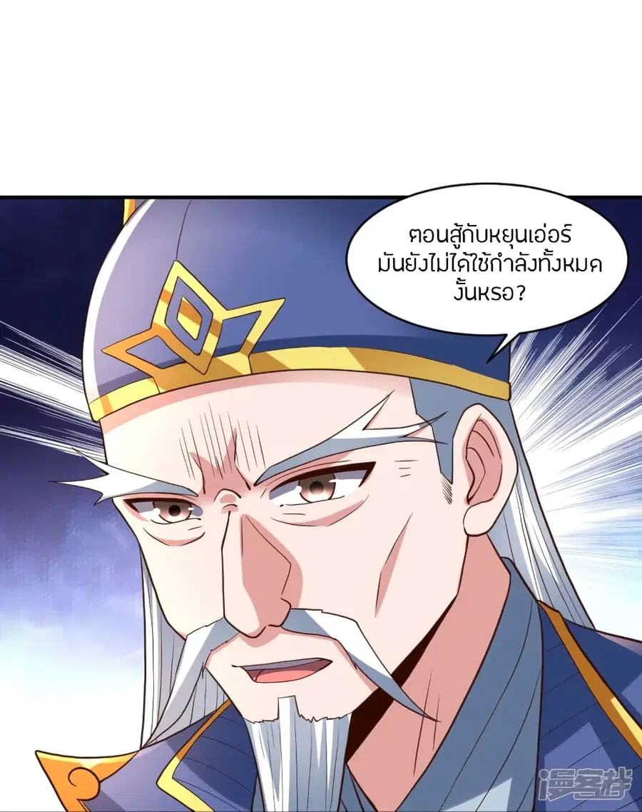 หน้า 76 จาก 81
