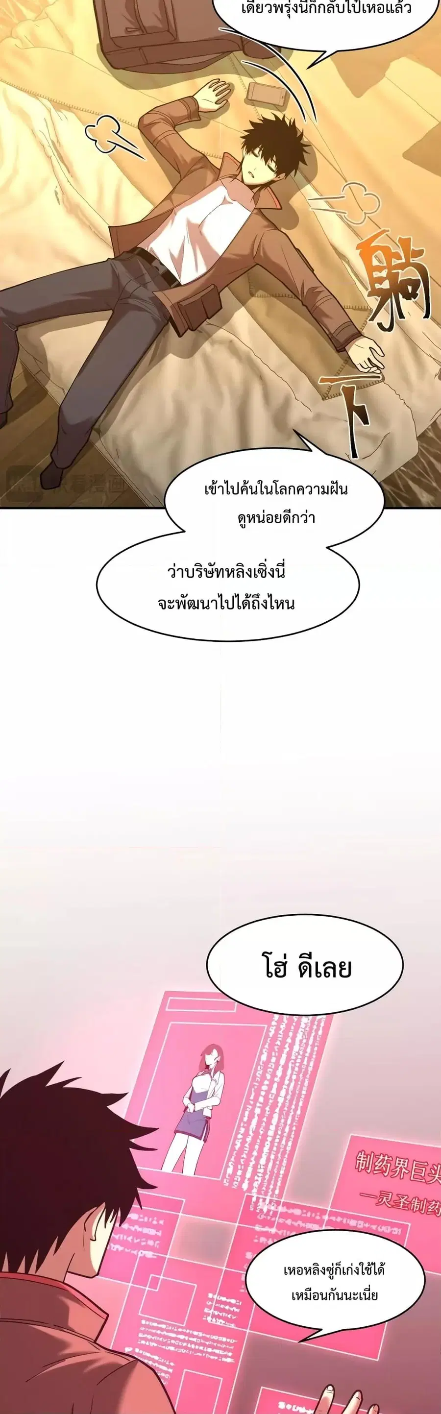 หน้า 21 จาก 32