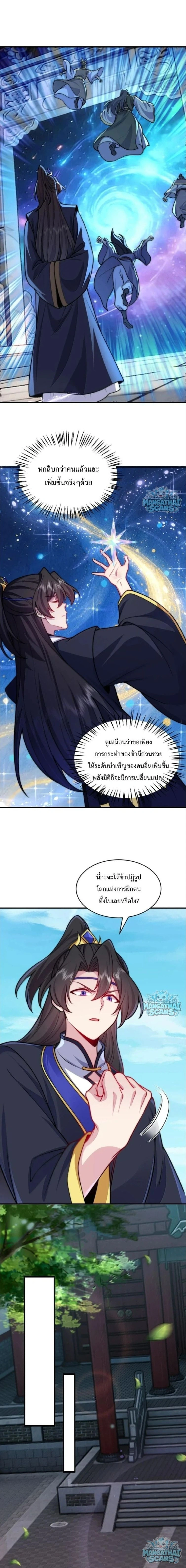 หน้า 9 จาก 12