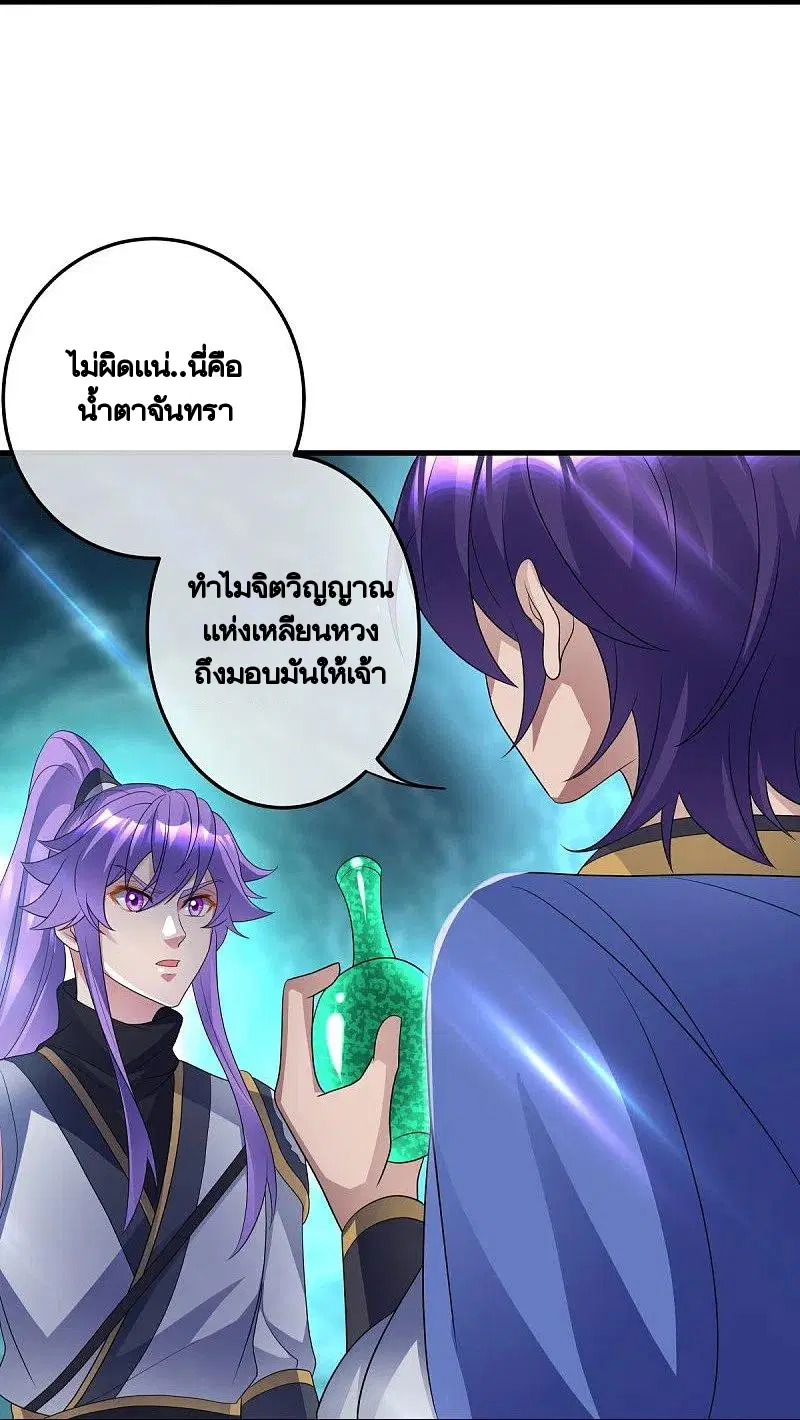 หน้า 29 จาก 62