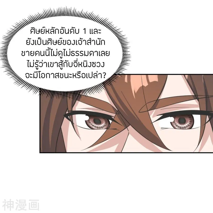 หน้า 47 จาก 72