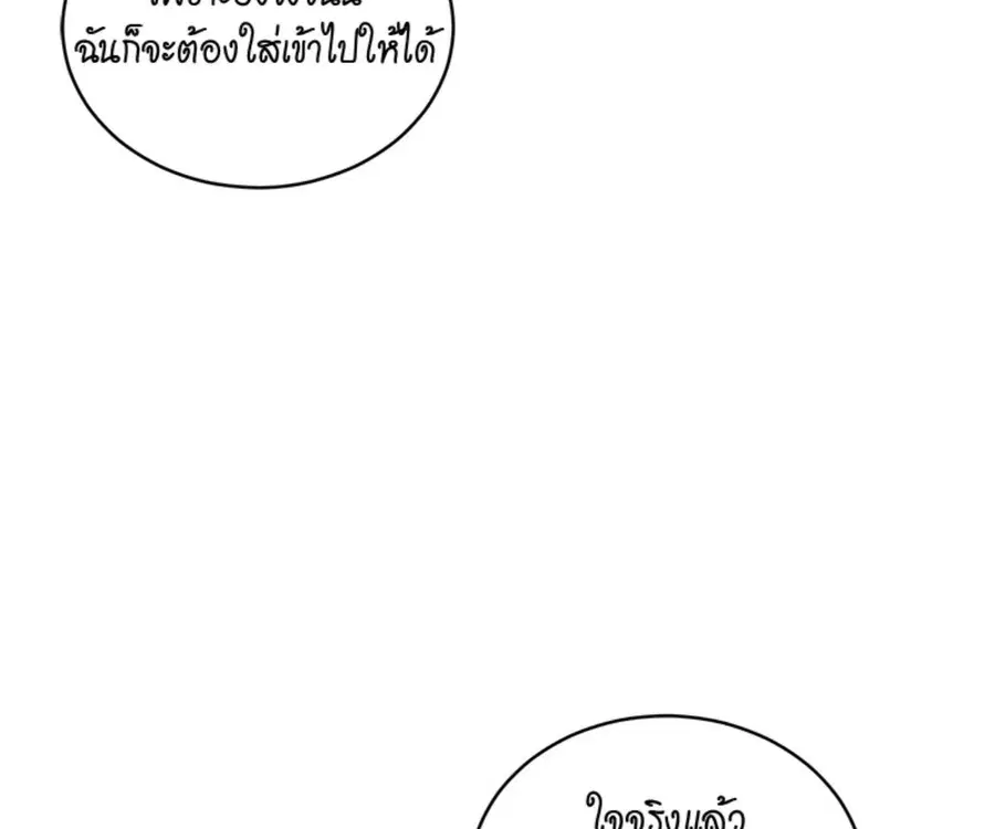 หน้า 96 จาก 175