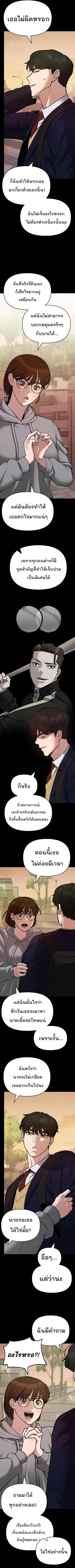 หน้า 2 จาก 11