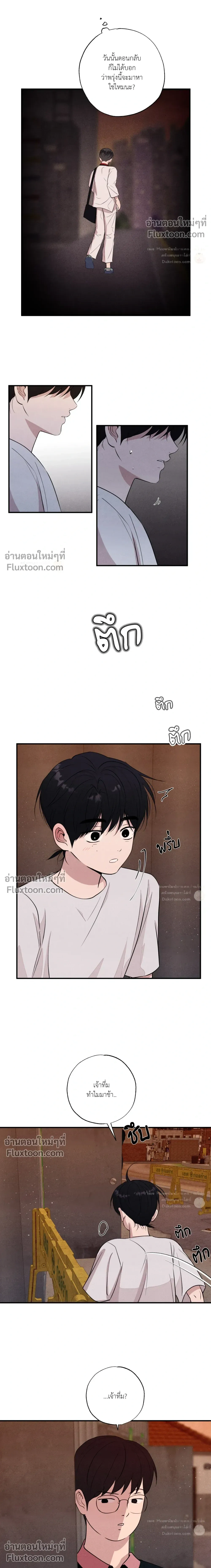 หน้า 19 จาก 21