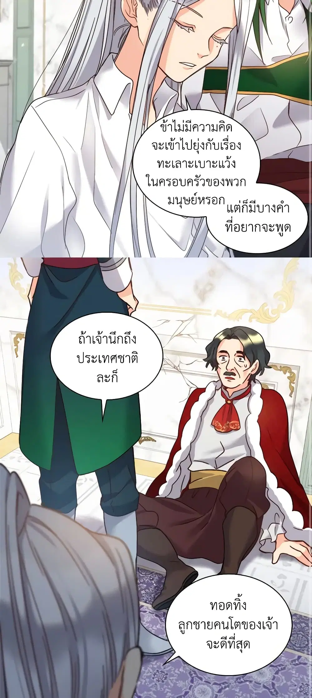 หน้า 10 จาก 33