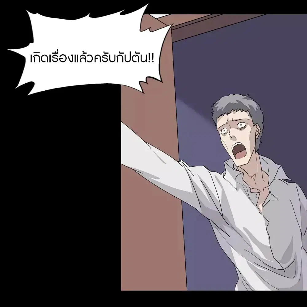 หน้า 39 จาก 61