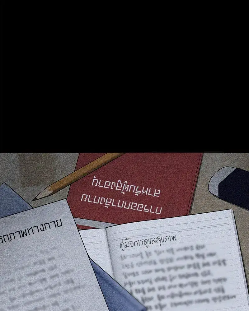หน้า 59 จาก 149