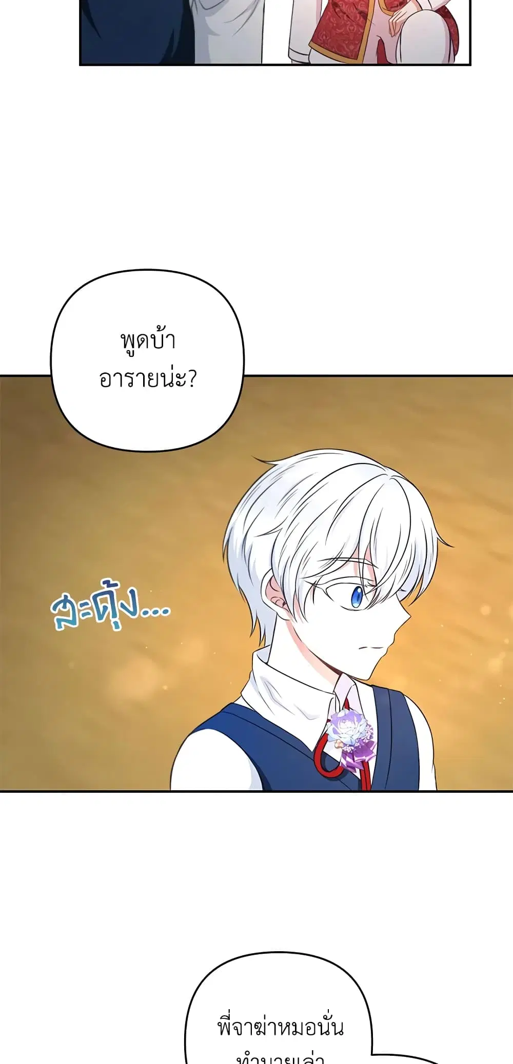 หน้า 15 จาก 48