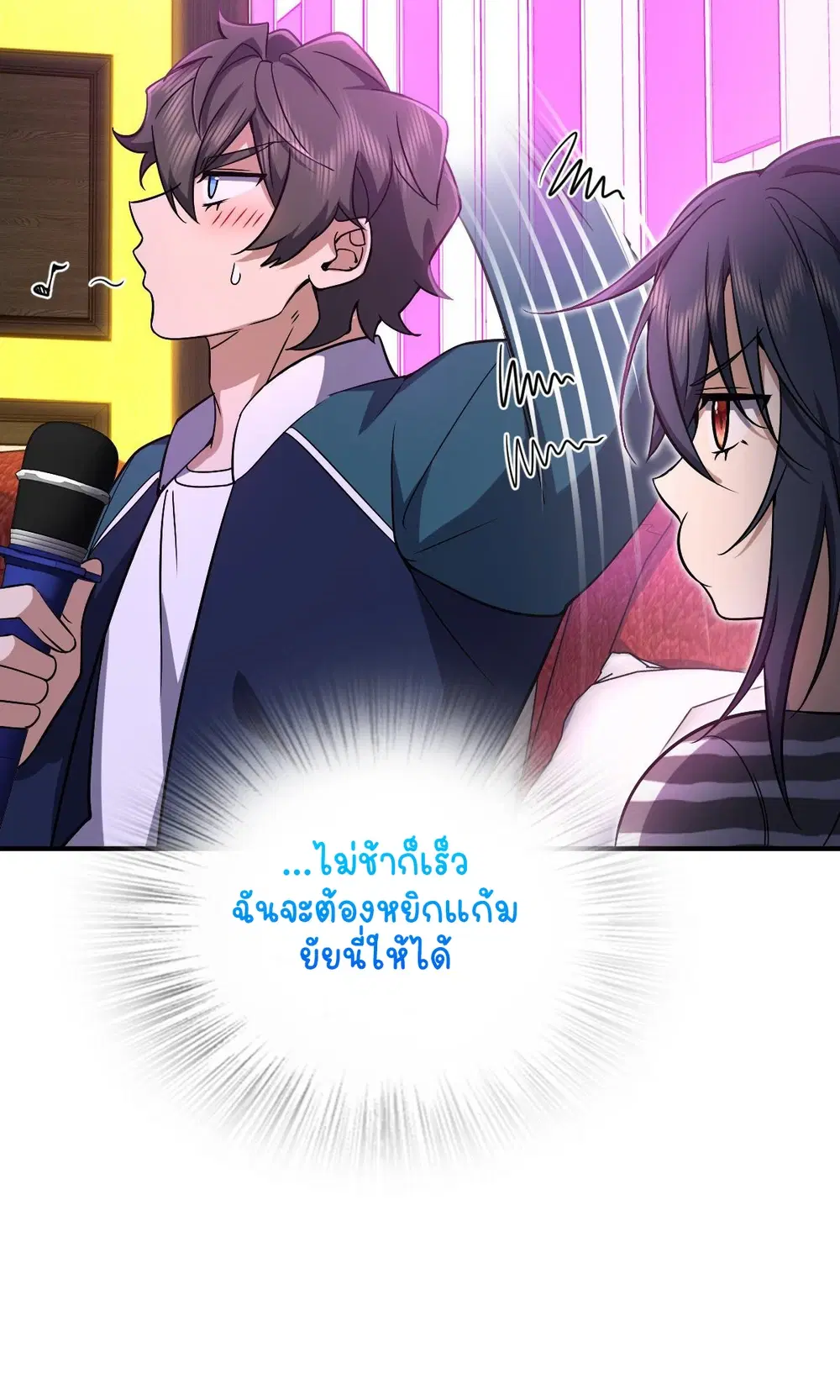 หน้า 19 จาก 47