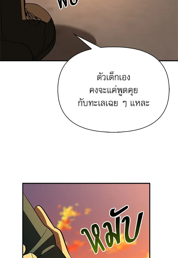 หน้า 137 จาก 166
