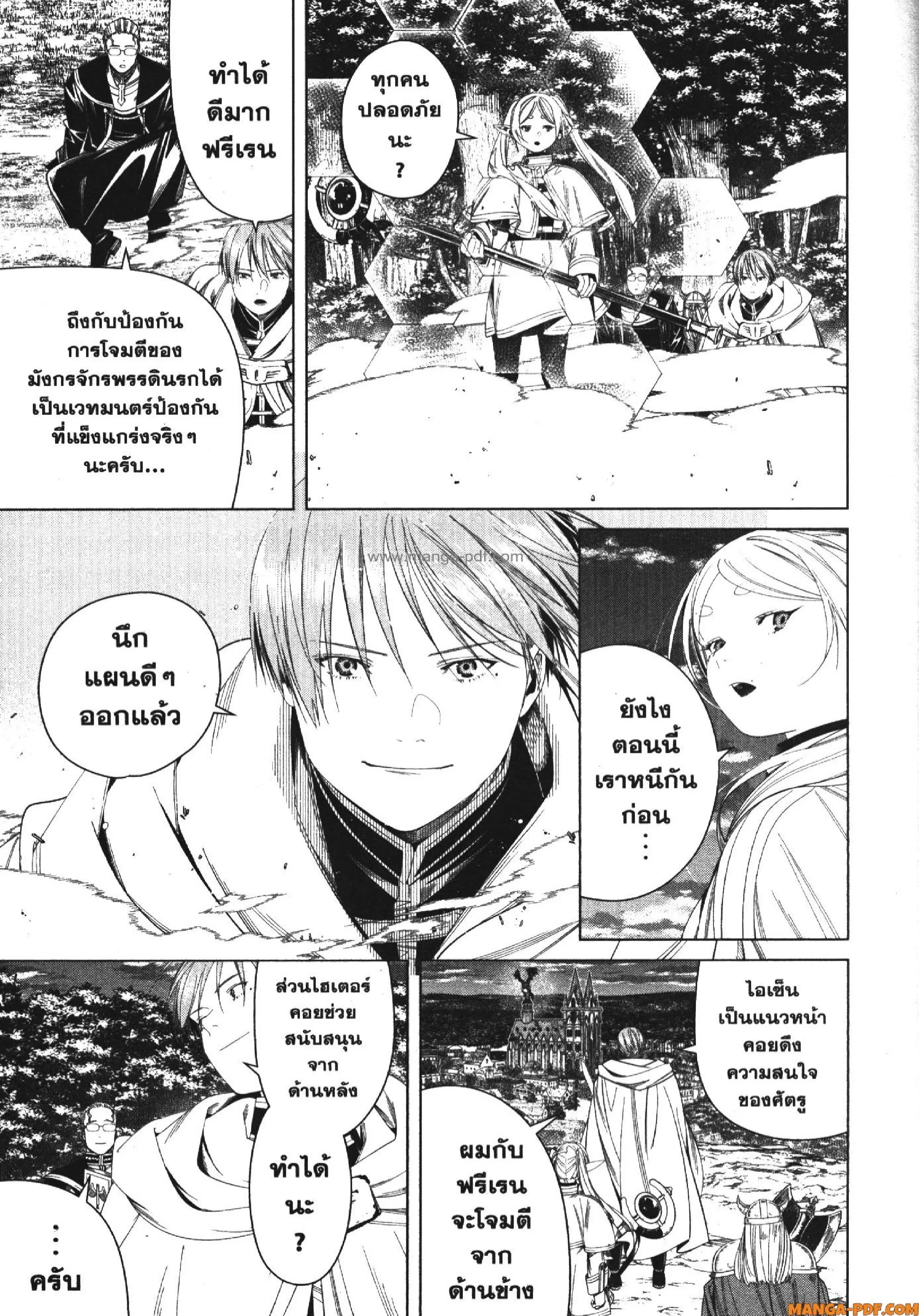 หน้า 15 จาก 20