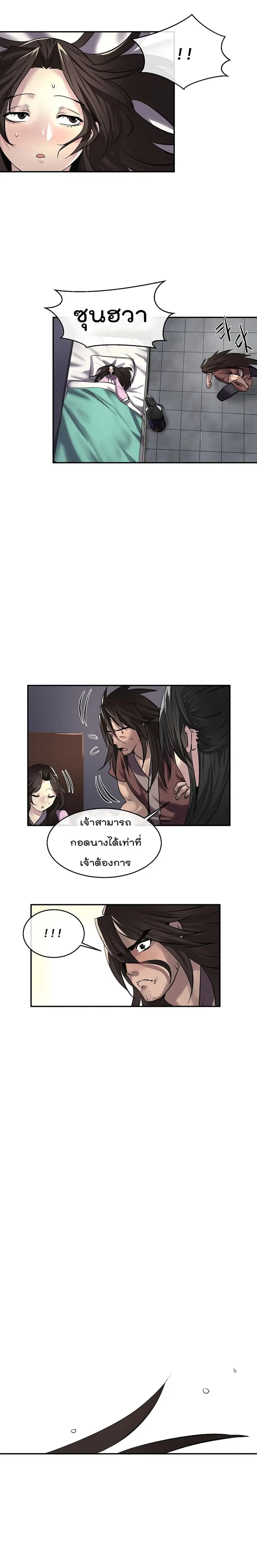 หน้า 14 จาก 19