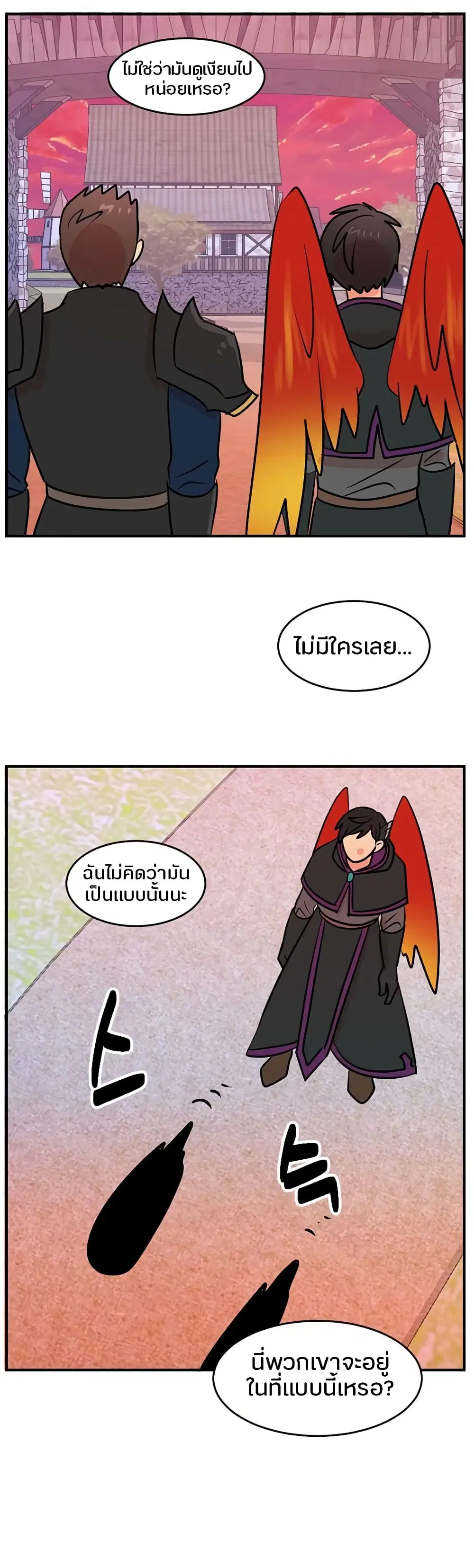 หน้า 10 จาก 25