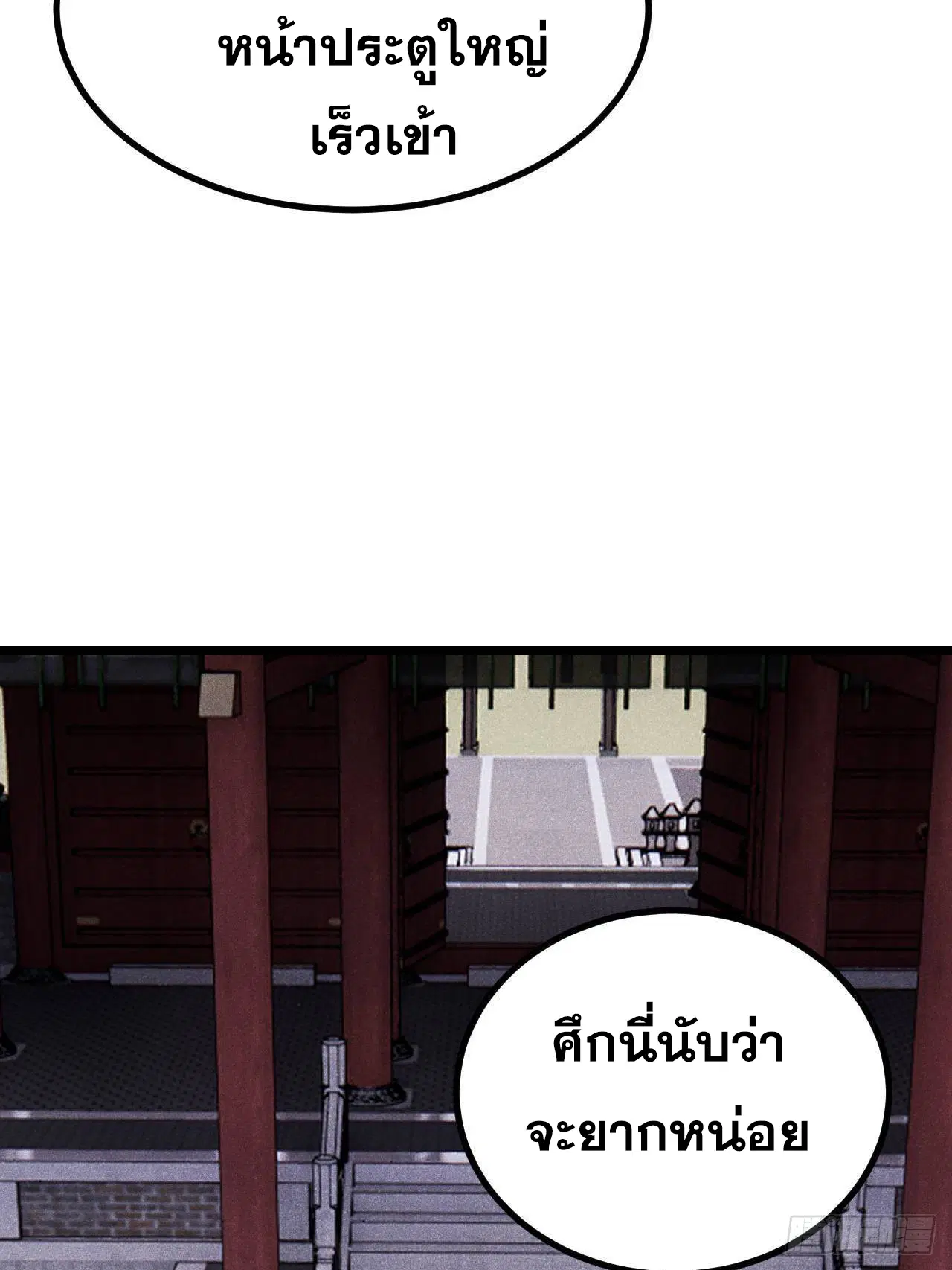 หน้า 63 จาก 75