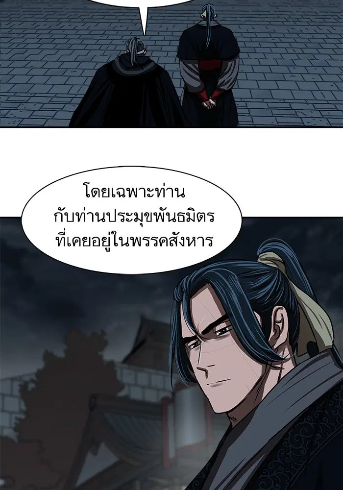 หน้า 67 จาก 87