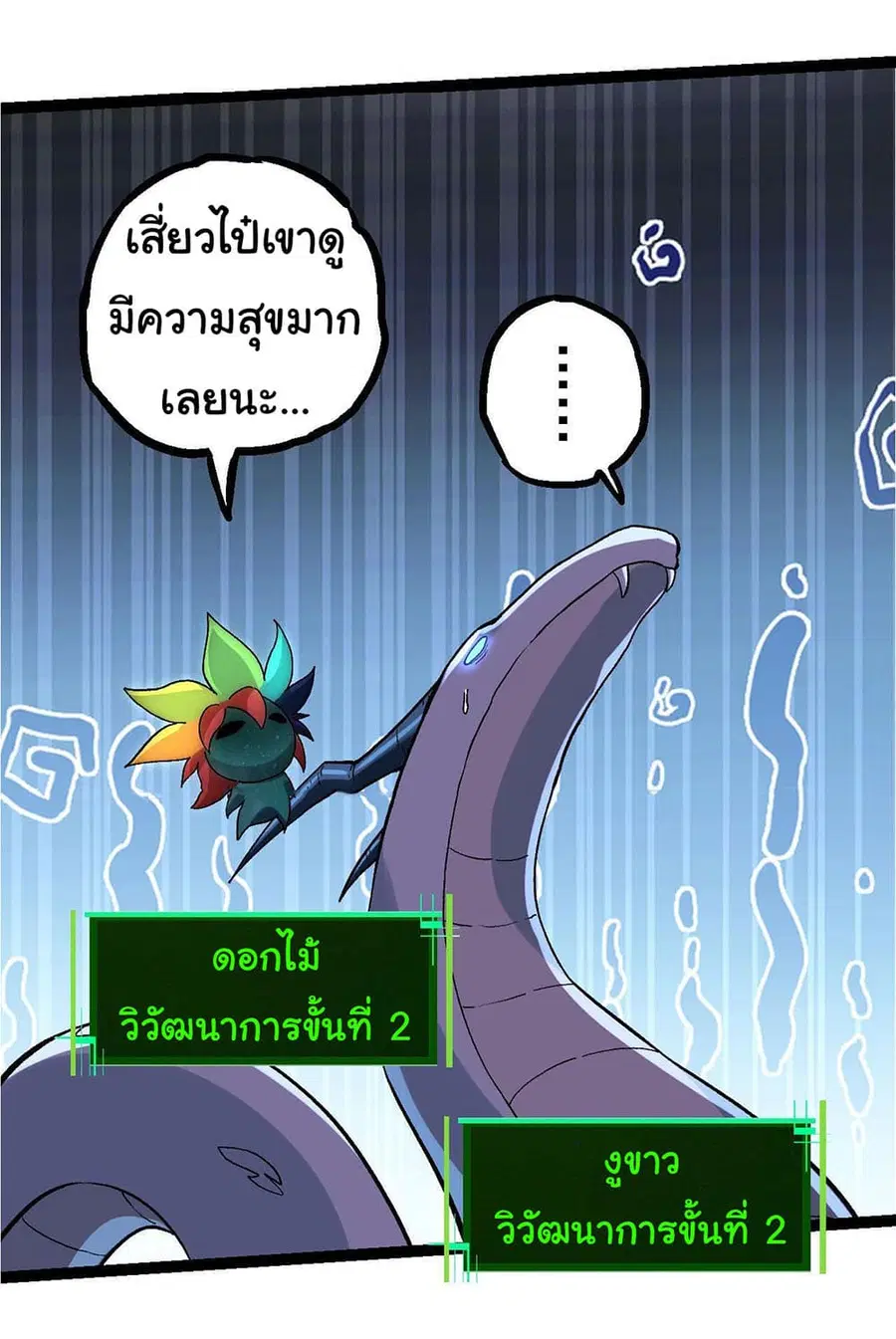 หน้า 44 จาก 49