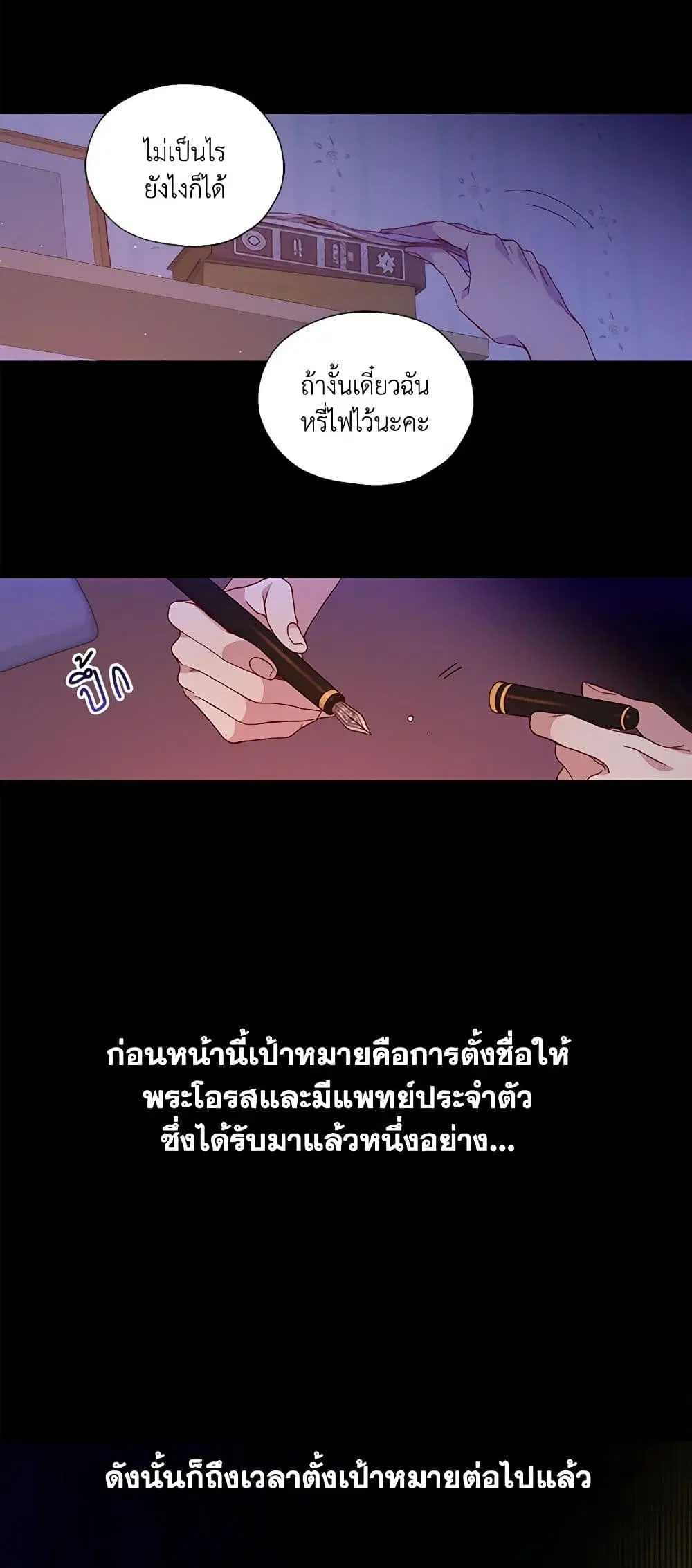 หน้า 15 จาก 32