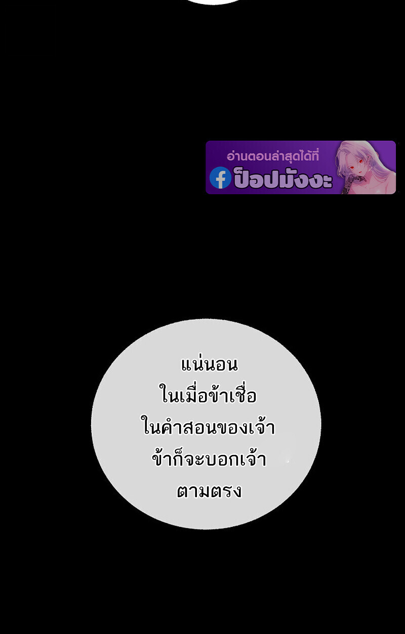 หน้า 29 จาก 167