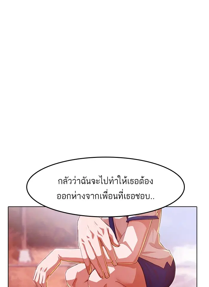 หน้า 45 จาก 197
