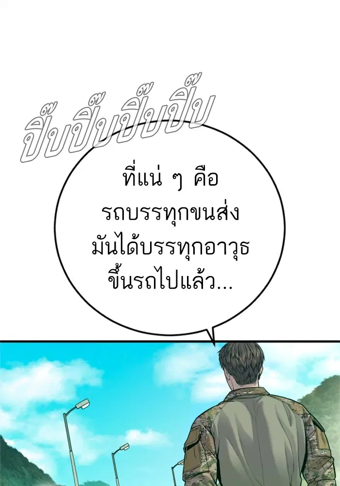 หน้า 114 จาก 260