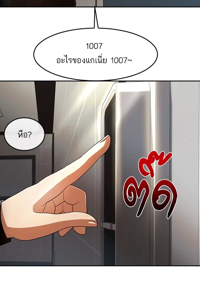 หน้า 118 จาก 140
