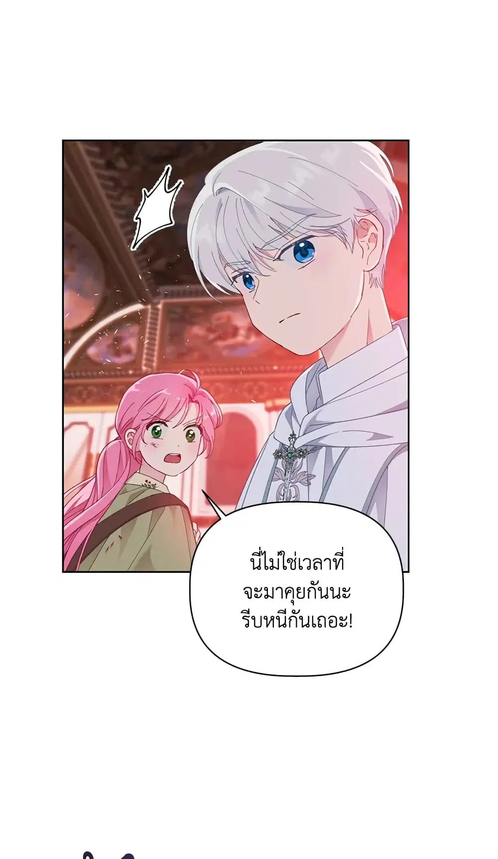 หน้า 48 จาก 62
