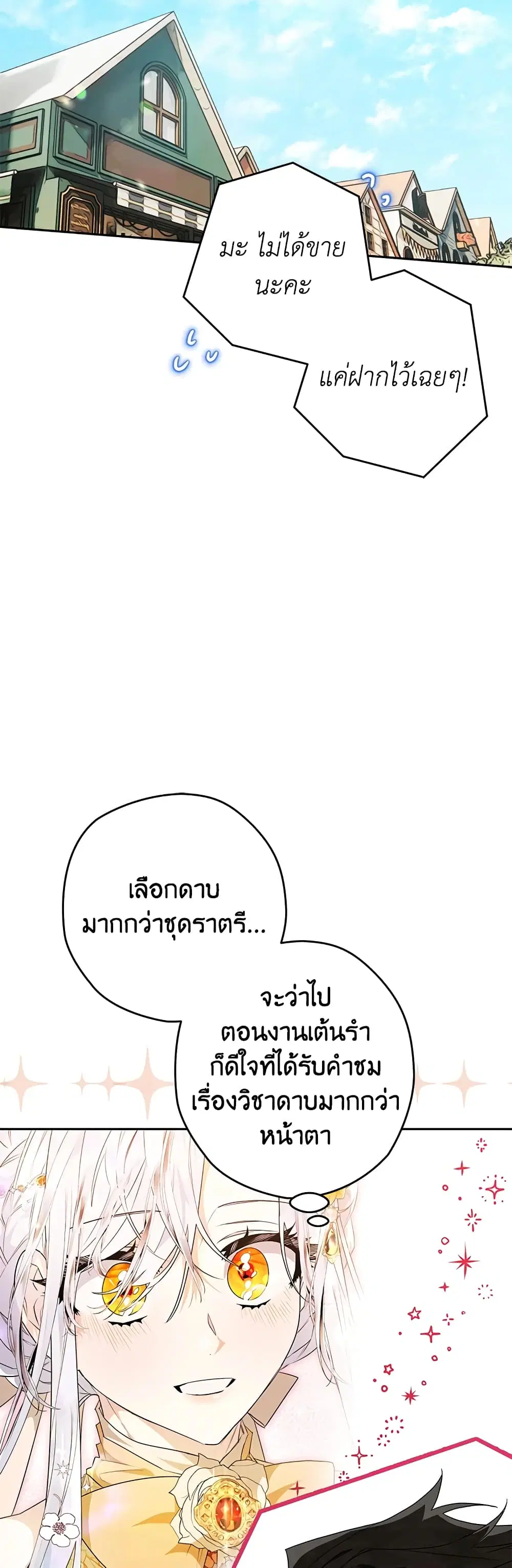 หน้า 37 จาก 59